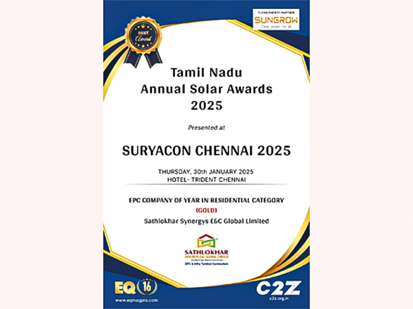 mahatma-gandhi-samman-award